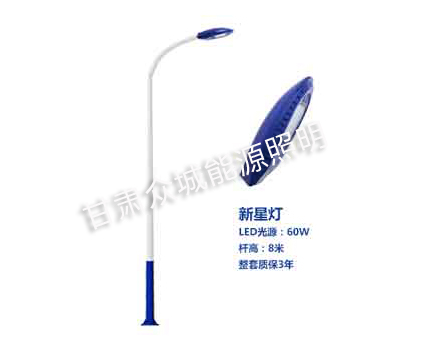 伽师爆款市电路灯