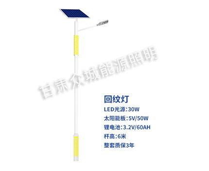 回纹伽师太阳能路灯 回纹伽师太阳能路灯