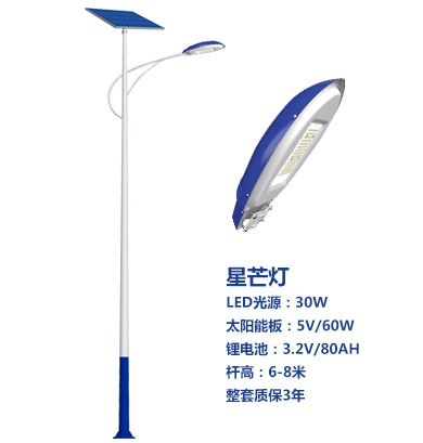 爆款伽师太阳能路灯 爆款伽师太阳能路灯