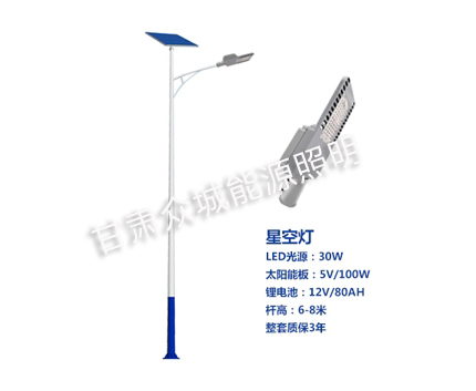 爆款伽师太阳能路灯 爆款伽师太阳能路灯