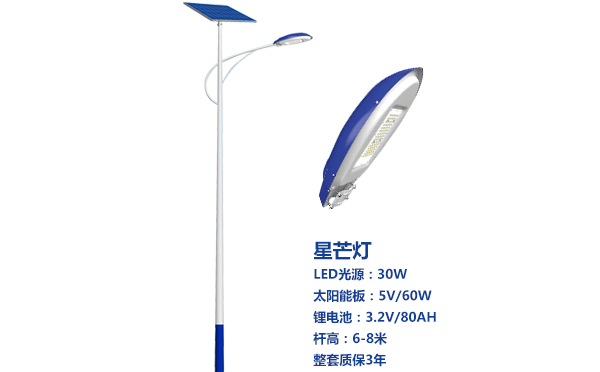 伽师太阳能路灯灯珠质量保障与选型策略